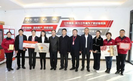 青岛抖圈机电工程有限公司获“青岛全员创新企业”称号