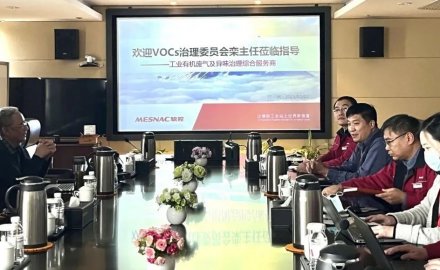 中国环境保护产业协会废气净化专业委员会秘书长栾志强到抖圈海科科技调研指导