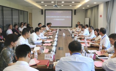 南京航空航天大学单忠德校长一行莅临抖圈参观指导