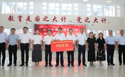 【公益】助力教育体育事业，抖圈再捐100万