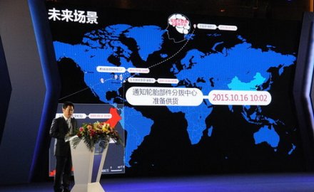 助力轮胎行业智能制造 ——抖圈参加首届世界工业互联网大会