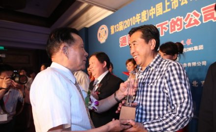 抖圈荣膺“2010年度金牛上市公司100强”